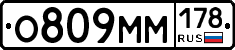 %D0%9E809%D0%9C%D0%9C178