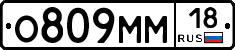 %D0%9E809%D0%9C%D0%9C18