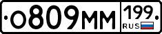 %D0%9E809%D0%9C%D0%9C199