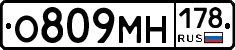 %D0%9E809%D0%9C%D0%9D178