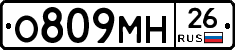 %D0%9E809%D0%9C%D0%9D26