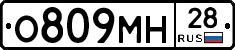 %D0%9E809%D0%9C%D0%9D28