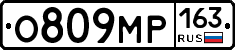%D0%9E809%D0%9C%D0%A0163