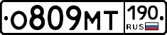 %D0%9E809%D0%9C%D0%A2190