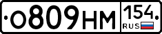 %D0%9E809%D0%9D%D0%9C154