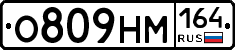 %D0%9E809%D0%9D%D0%9C164