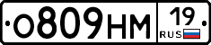 %D0%9E809%D0%9D%D0%9C19