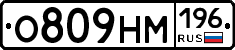 %D0%9E809%D0%9D%D0%9C196