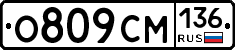 %D0%9E809%D0%A1%D0%9C136