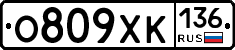 %D0%9E809%D0%A5%D0%9A136