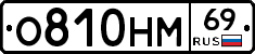 %D0%9E810%D0%9D%D0%9C69