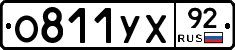 %D0%9E811%D0%A3%D0%A592