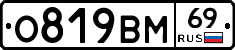%D0%9E819%D0%92%D0%9C69