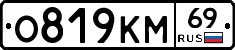 %D0%9E819%D0%9A%D0%9C69