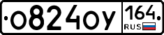 %D0%9E824%D0%9E%D0%A3164