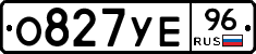%D0%9E827%D0%A3%D0%9596