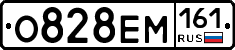 %D0%9E828%D0%95%D0%9C161