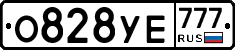 %D0%9E828%D0%A3%D0%95777
