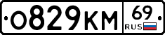 %D0%9E829%D0%9A%D0%9C69