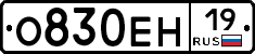 %D0%9E830%D0%95%D0%9D19