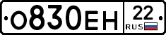%D0%9E830%D0%95%D0%9D22