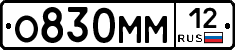 %D0%9E830%D0%9C%D0%9C12
