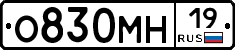 %D0%9E830%D0%9C%D0%9D19