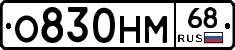 %D0%9E830%D0%9D%D0%9C68