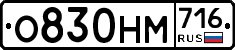 %D0%9E830%D0%9D%D0%9C716