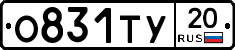 %D0%9E831%D0%A2%D0%A320