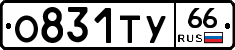 %D0%9E831%D0%A2%D0%A366