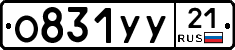 %D0%9E831%D0%A3%D0%A321
