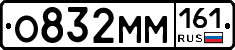 %D0%9E832%D0%9C%D0%9C161