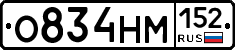 %D0%9E834%D0%9D%D0%9C152