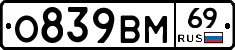 %D0%9E839%D0%92%D0%9C69