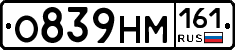 %D0%9E839%D0%9D%D0%9C161