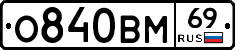 %D0%9E840%D0%92%D0%9C69