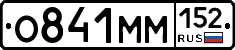 %D0%9E841%D0%9C%D0%9C152