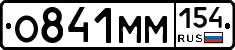 %D0%9E841%D0%9C%D0%9C154