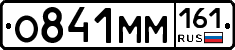 %D0%9E841%D0%9C%D0%9C161