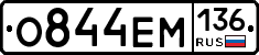 %D0%9E844%D0%95%D0%9C136