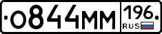 %D0%9E844%D0%9C%D0%9C196