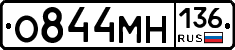 %D0%9E844%D0%9C%D0%9D136