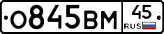 %D0%9E845%D0%92%D0%9C45