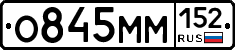 %D0%9E845%D0%9C%D0%9C152
