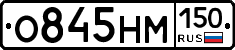 %D0%9E845%D0%9D%D0%9C150