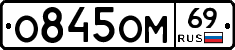 %D0%9E845%D0%9E%D0%9C69