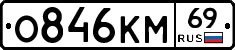 %D0%9E846%D0%9A%D0%9C69