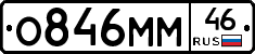 %D0%9E846%D0%9C%D0%9C46