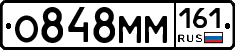 %D0%9E848%D0%9C%D0%9C161